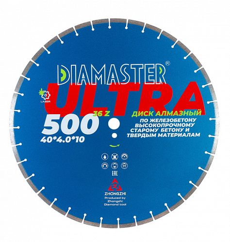 Алмазный диск Diamaster Laser ULTRA Ø500 001.000.8203