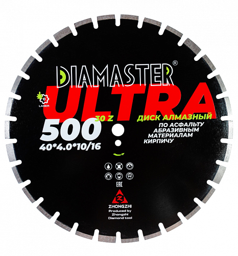 Алмазный диск Diamaster Laser ULTRA Ø500 001.000.8198