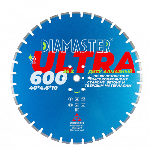Алмазный диск Diamaster Laser ULTRA Ø600 001.000.8204