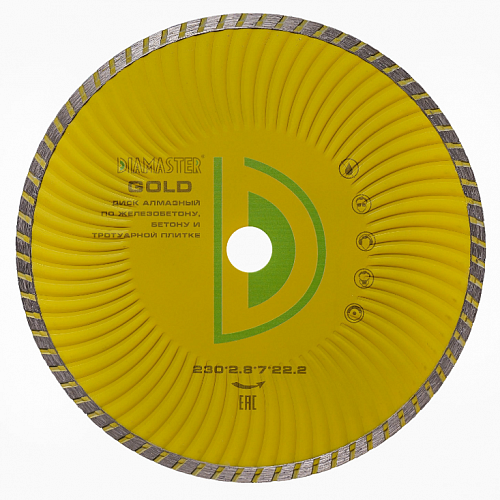 Алмазный диск Diamaster Wave Gold Ø230 121.000.7785