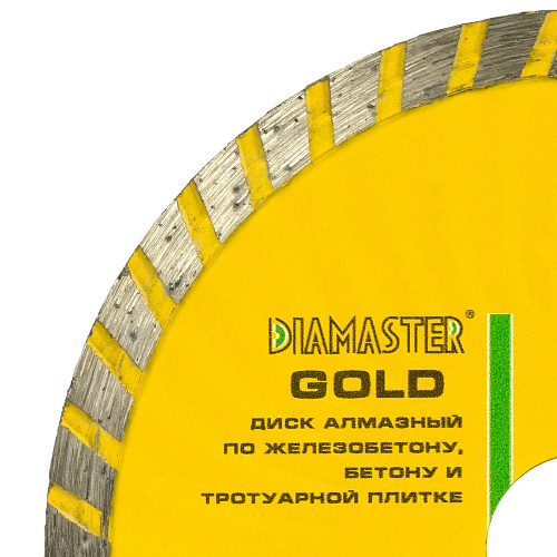 Алмазный диск Diamaster Wave Gold Ø125 121.000.7781
