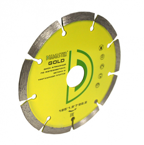 Алмазный диск Diamaster Gold Ø125 121.000.7026