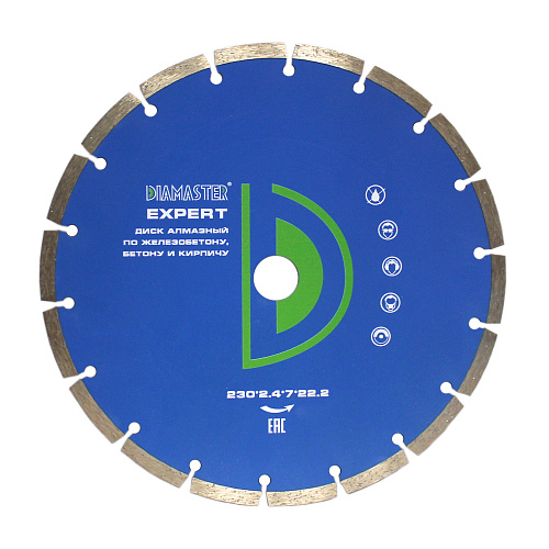 Алмазный диск Diamaster Expert Ø230 121.000.8391