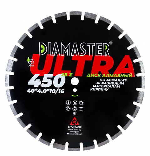 Алмазный диск Diamaster Laser ULTRA Ø450 001.000.8197