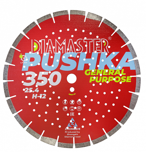 Алмазный диск Diamaster Pushka GP Ø350 001.000.775