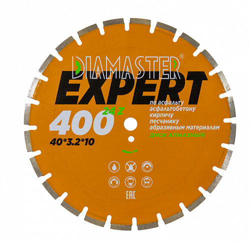 Алмазный диск Diamaster Expert асфальт Ø400 000.630.0035