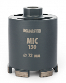 Алмазная коронка Diamaster MIC-130 (М16) Ø72 000.630.0082