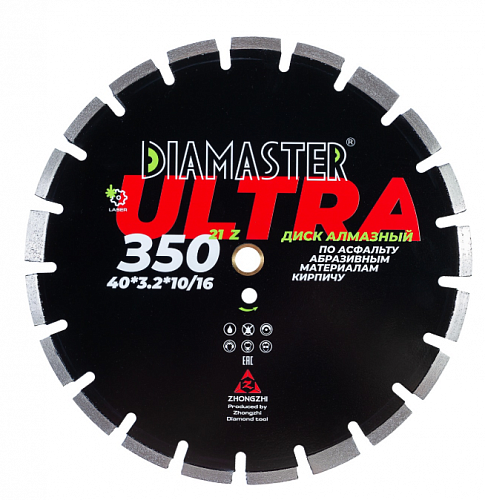 Алмазный диск Diamaster Laser ULTRA Ø350 001.000.8195