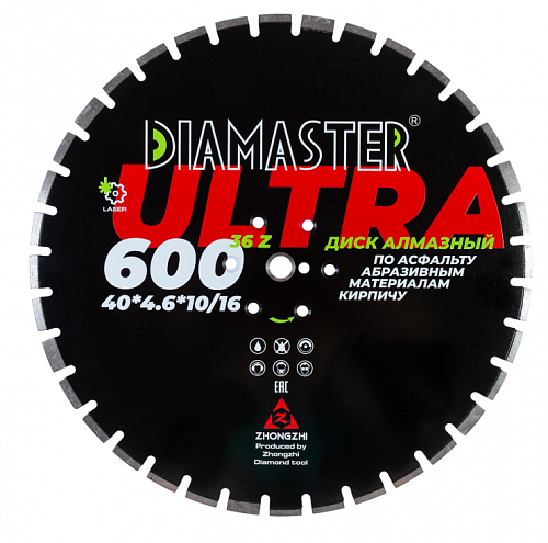 Алмазный диск Diamaster Laser ULTRA Ø600 001.000.8199