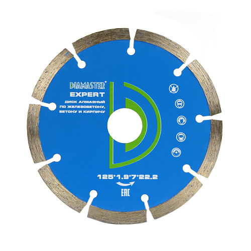 Алмазный диск Diamaster Expert Ø125 121.000.9443
