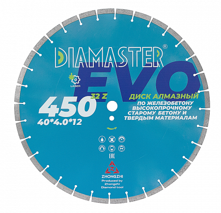 Алмазный диск Diamaster Laser EVO железобетон Ø450 001.000.072