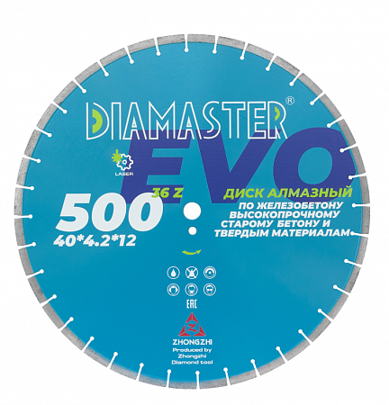 Алмазный диск Diamaster Laser EVO железобетон Ø500 001.000.073