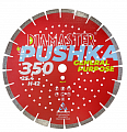 Алмазный диск Diamaster Pushka GP Ø350 001.000.775