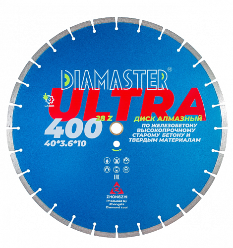 Алмазный диск Diamaster Laser ULTRA Ø400 001.000.8201