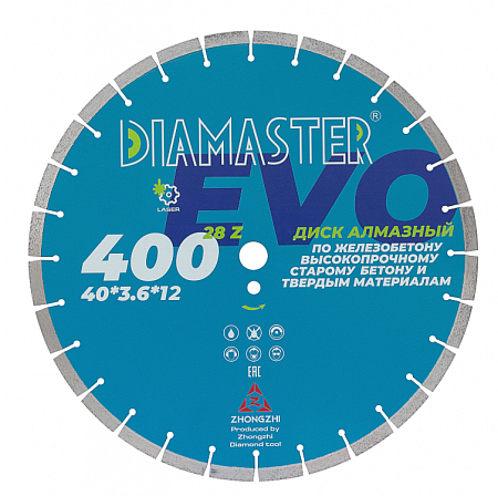 Алмазный диск Diamaster Laser EVO железобетон Ø400 001.000.071