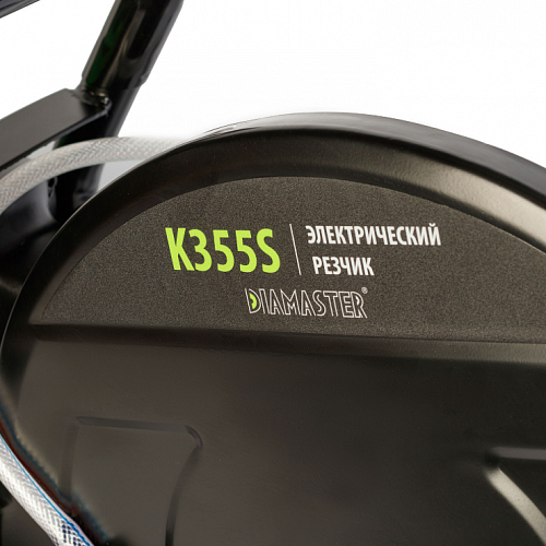 Бетонорез Diamaster K355S 177.000.0001