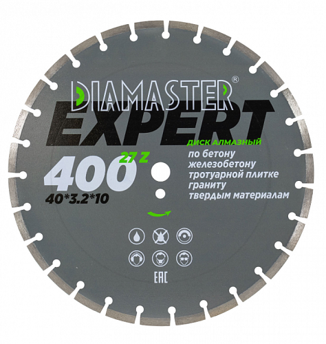 Алмазный диск Diamaster Expert железобетон Ø400 000.630.0030