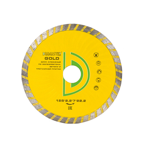 Алмазный диск Diamaster Wave Gold Ø125 121.000.7781
