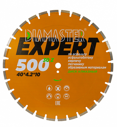 Алмазный диск Diamaster Expert асфальт Ø500 000.630.0037