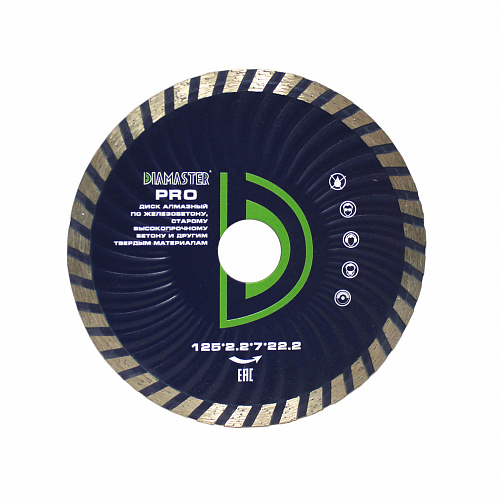 Алмазный диск Diamaster Wave Pro Ø125 121.000.7029