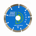 Алмазный диск Diamaster Expert Ø125 121.000.9443
