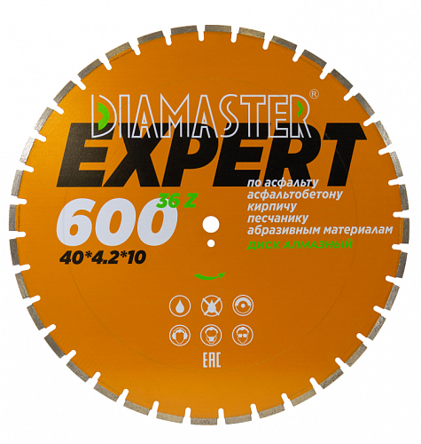 Алмазный диск Diamaster Expert асфальт Ø600 000.630.0038