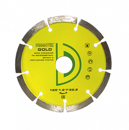 Алмазный диск Diamaster Gold Ø125 121.000.7026