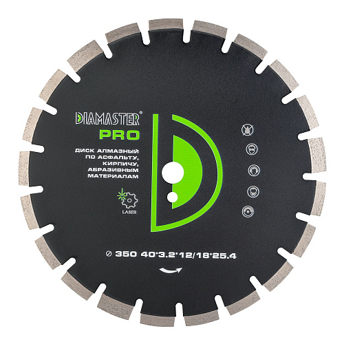 Алмазный диск Diamaster Lazer Pro Ø350 001.000.7748